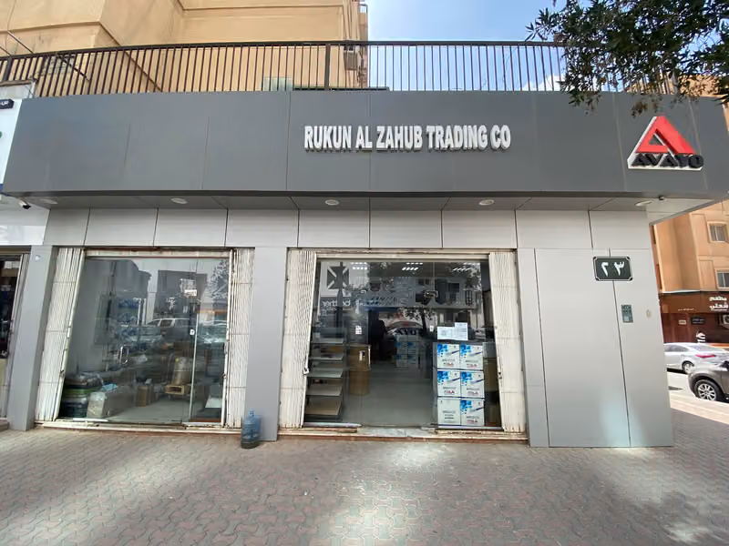 Rukun AL Zahub Trading Co. | Networking Solutions