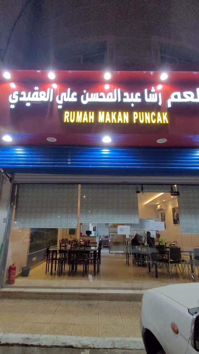Rumah makan puncak