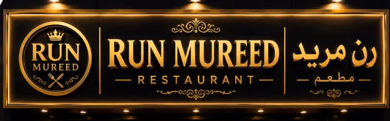 RunMureed Pakistani Desi Restaurant