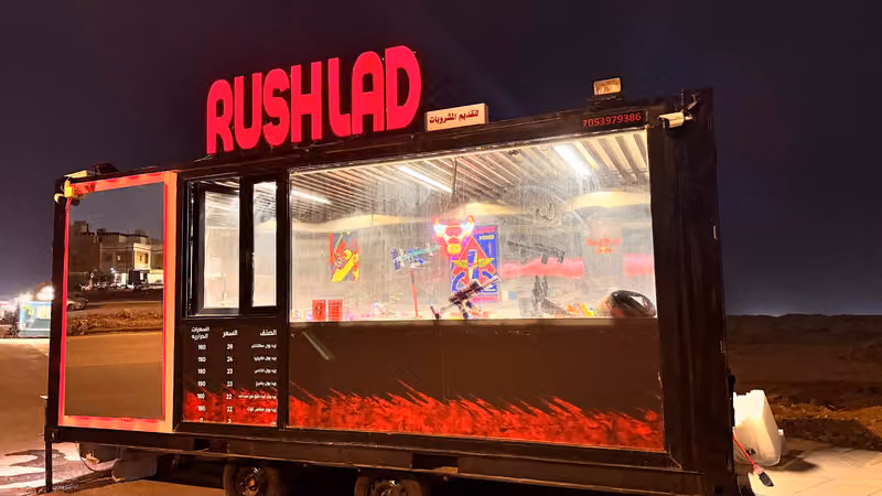 Rush Lad