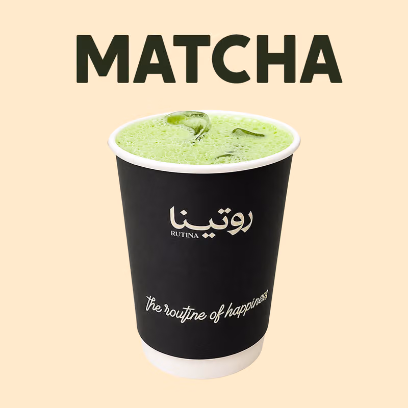 Rutina - روتينا
