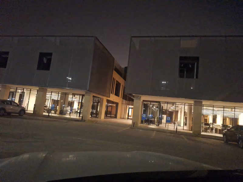 رواء