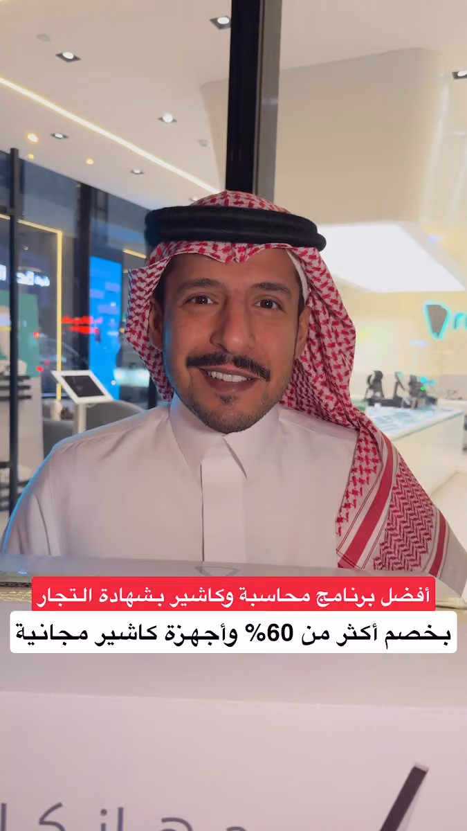رواء