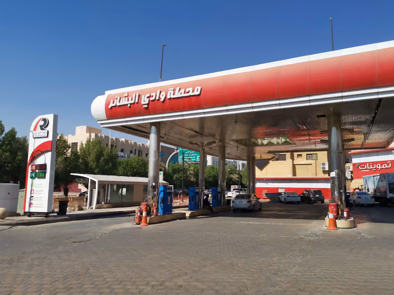 رواد البترول