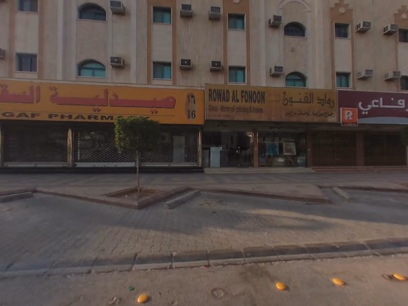 رواد الفنون