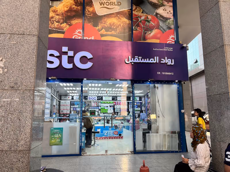 رواد المستقبل للتجارة