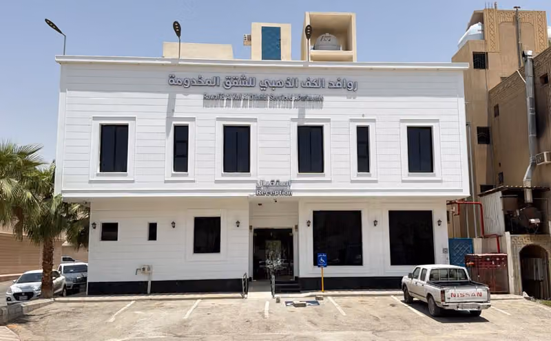 روافد الكف الذهبي للشقق المخدومه
