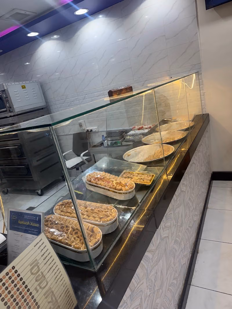 روعة الكنافة