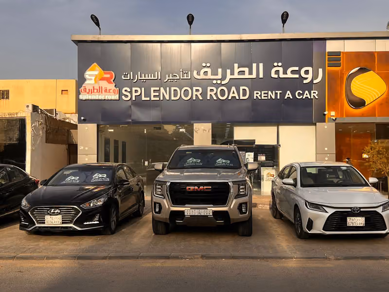 روعه الطريق لتاجير السيارات اشبیلیہ
