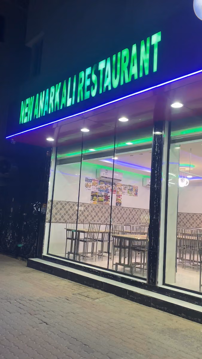 روعة اسيا