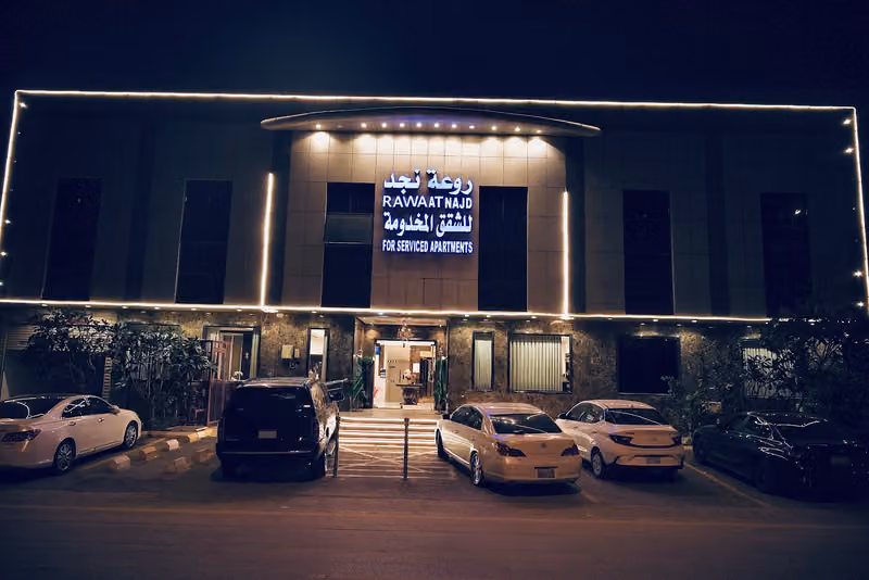 روعة نجد للشقق المخدومة