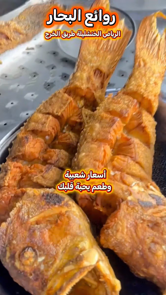 روائع البحار