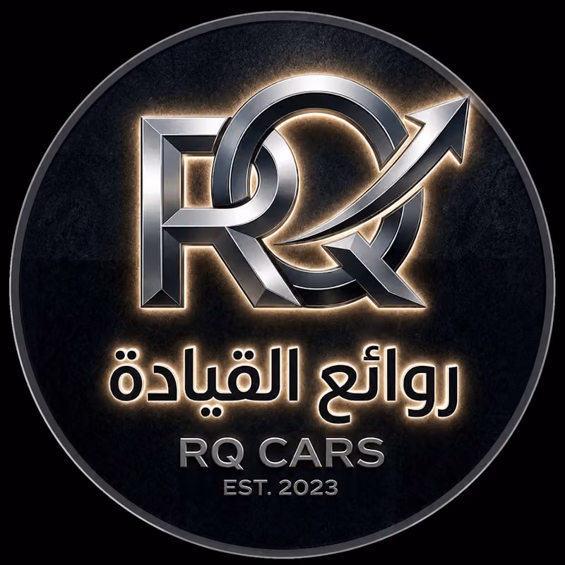 روائع القياده