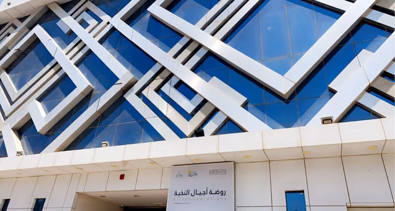 روضة أجيال النخبة