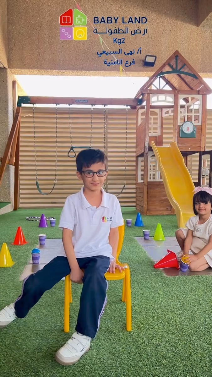 روضة أرضّ الطفولة الأهلية