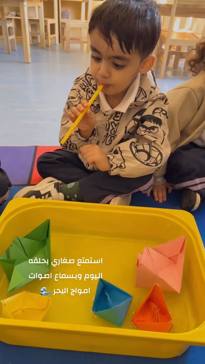 روضة أرض الطفولة الأهلية