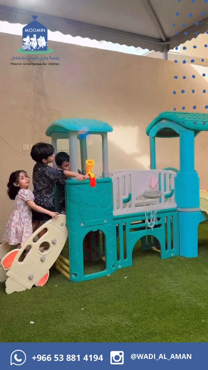 روضة نجد المرح للأطفال