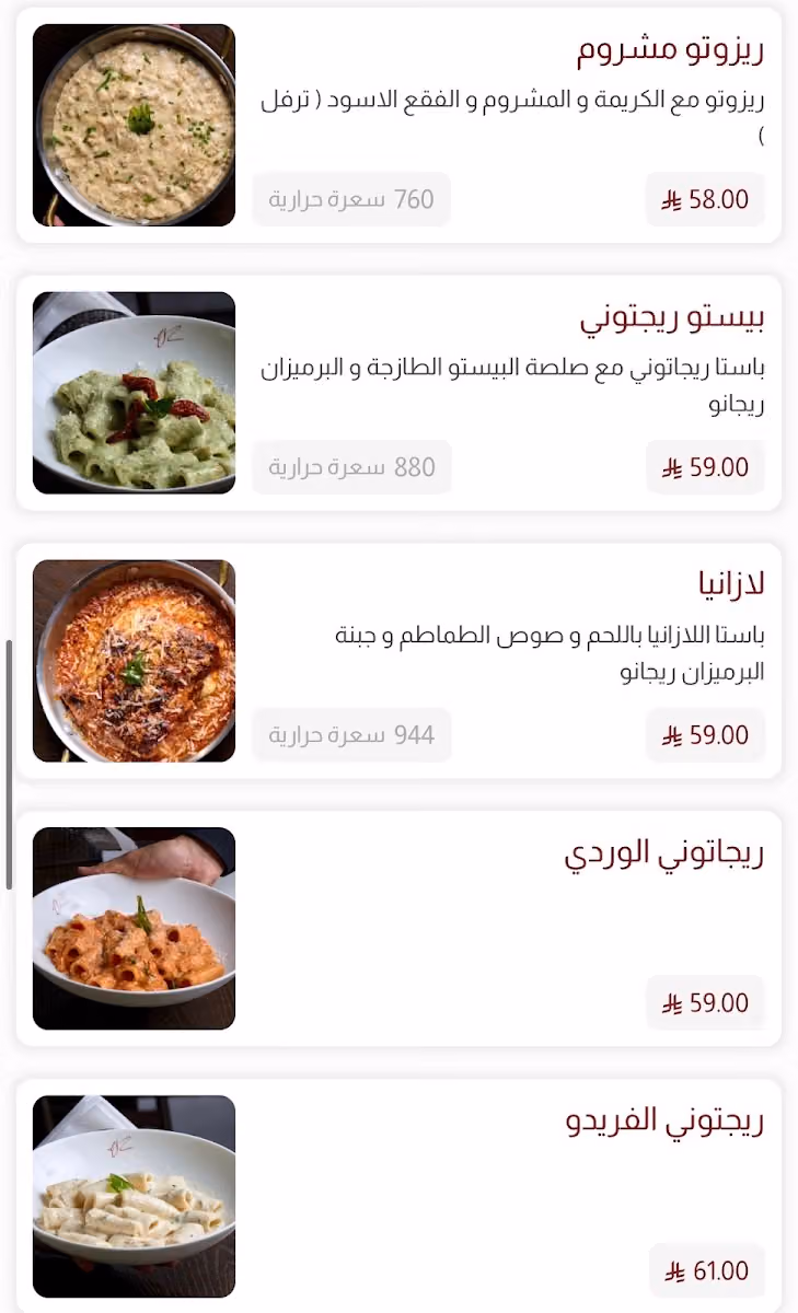 رودي