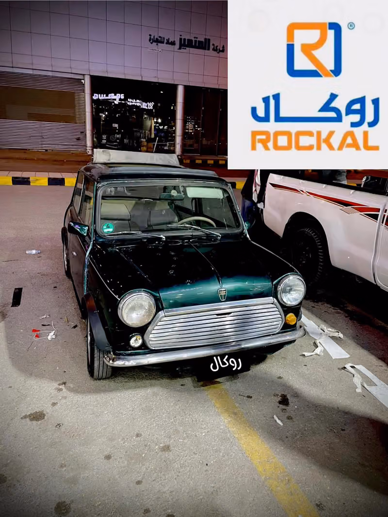 روكال فرع الرياض الغرابي