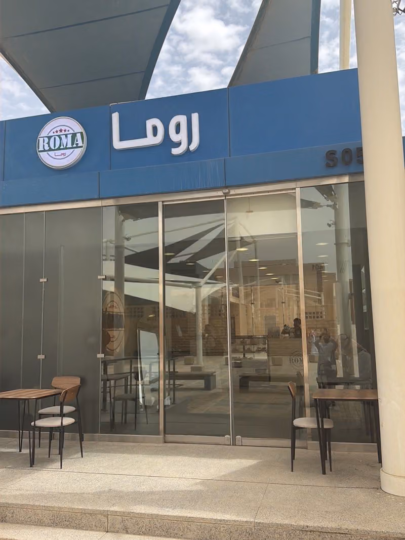 روما