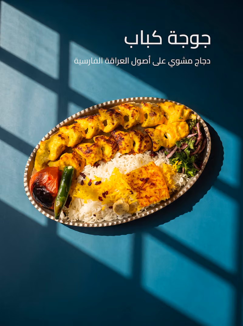 رومي