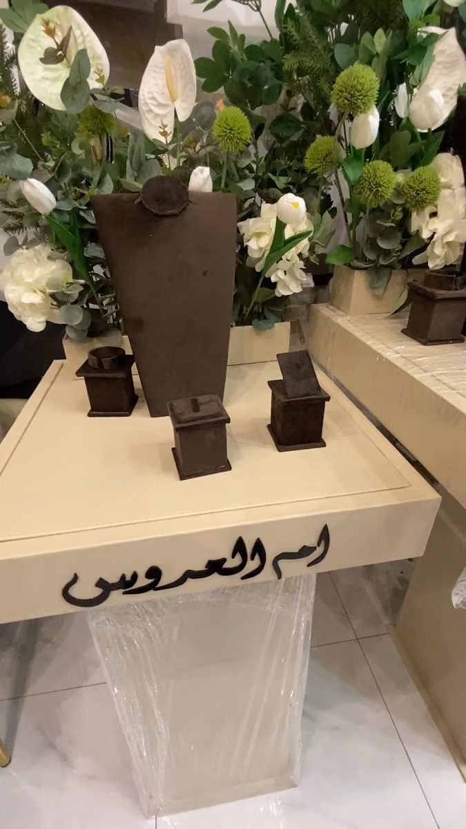 رونة | براند هدايا وتوزيعات تابع لشركة مسبار الخليجية