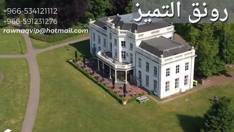 رونق التميز للإستثمارات العقاريه