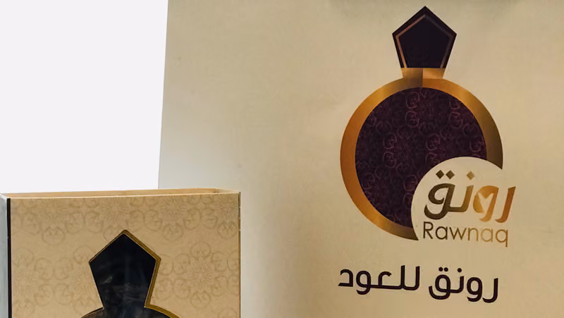 رونق للعود