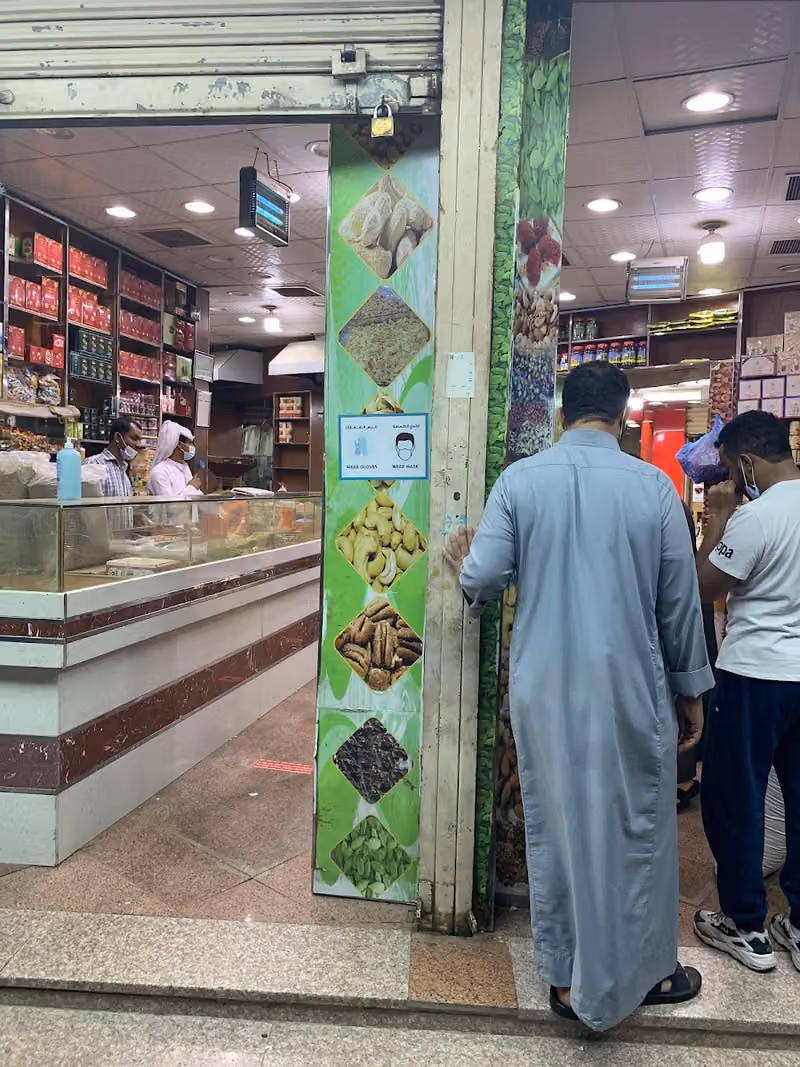 رونق مكة