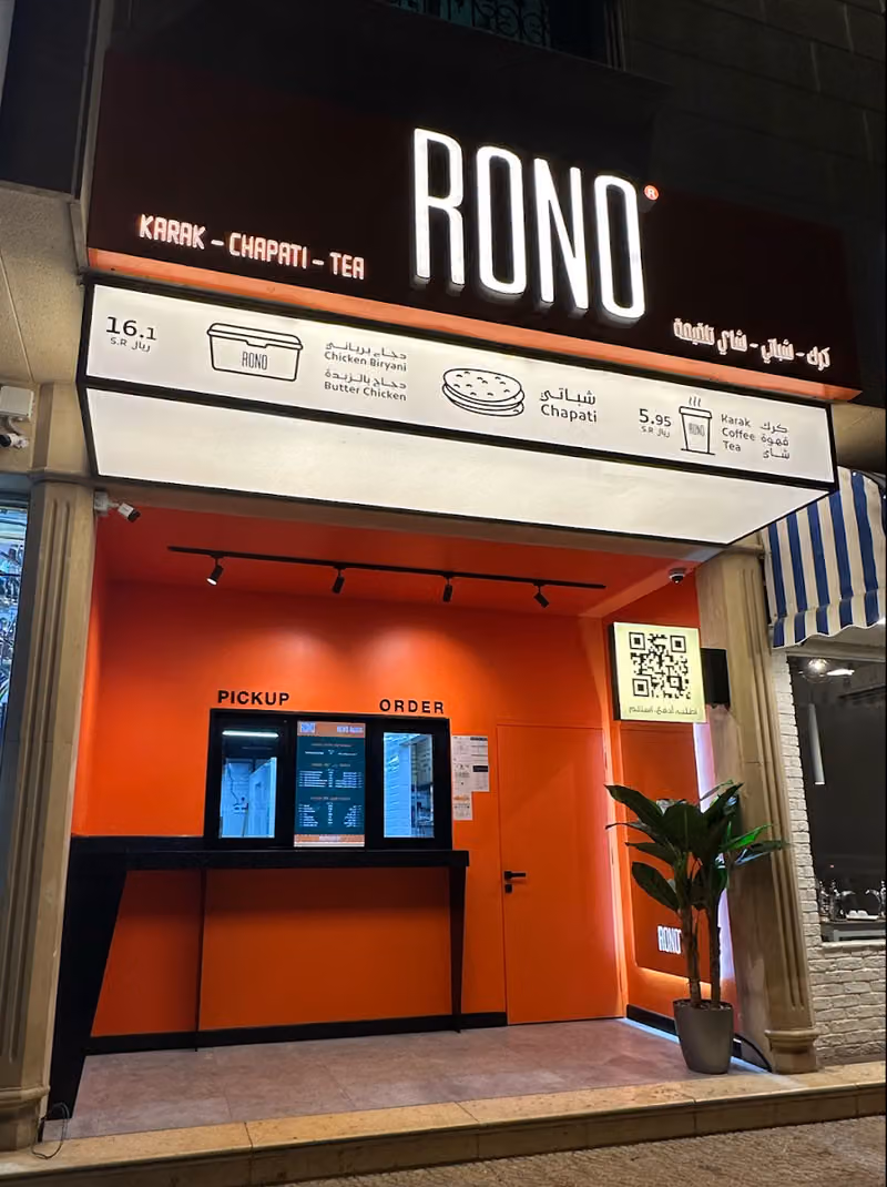 رونو كرك وشباتي RONO