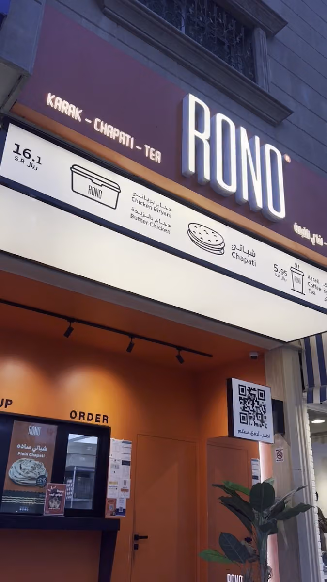 رونو كرك وشباتي RONO