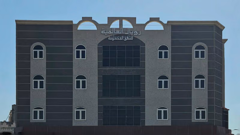 رويال العالمية للشقق المخدومة