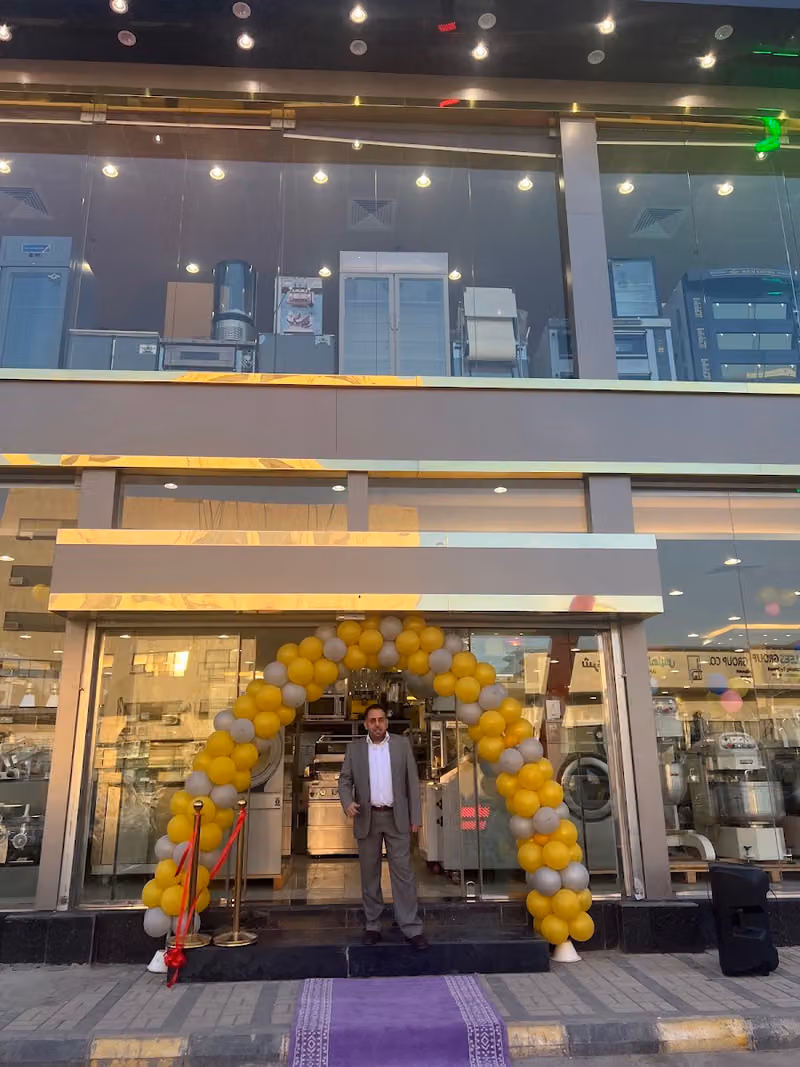 رويال سنتر لتجارة معدات المطاعم والفنادق Royal Center