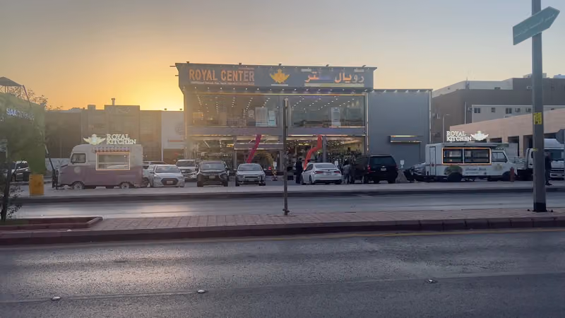 رويال سنتر لتجارة معدات المطاعم والفنادق Royal Center
