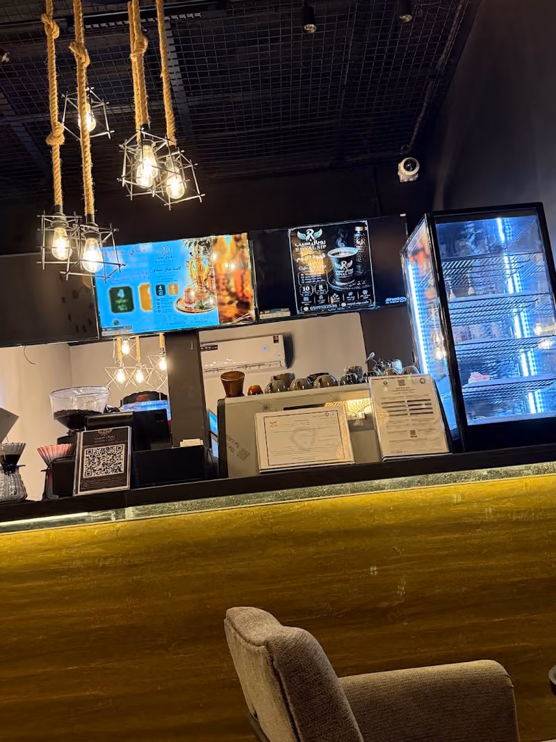 رويال سيب ROYAL SIP