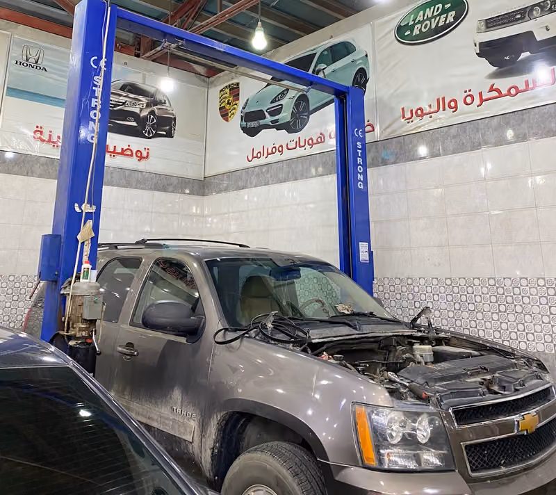 رؤية الصيانة