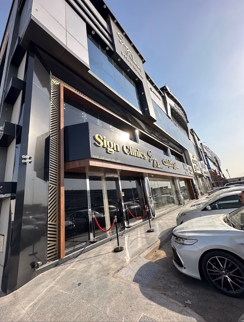 رؤيتك الأولى للعقارات