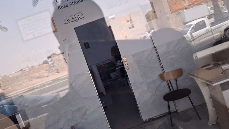 روز الامل للدعاية والاعلان