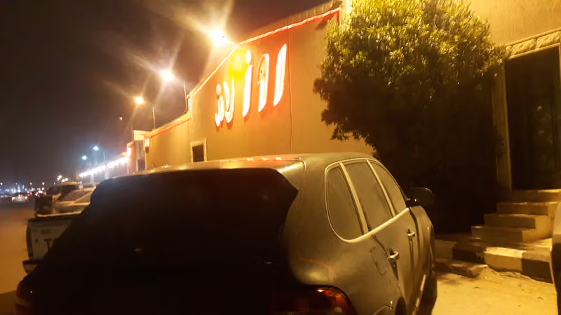 روز لاند