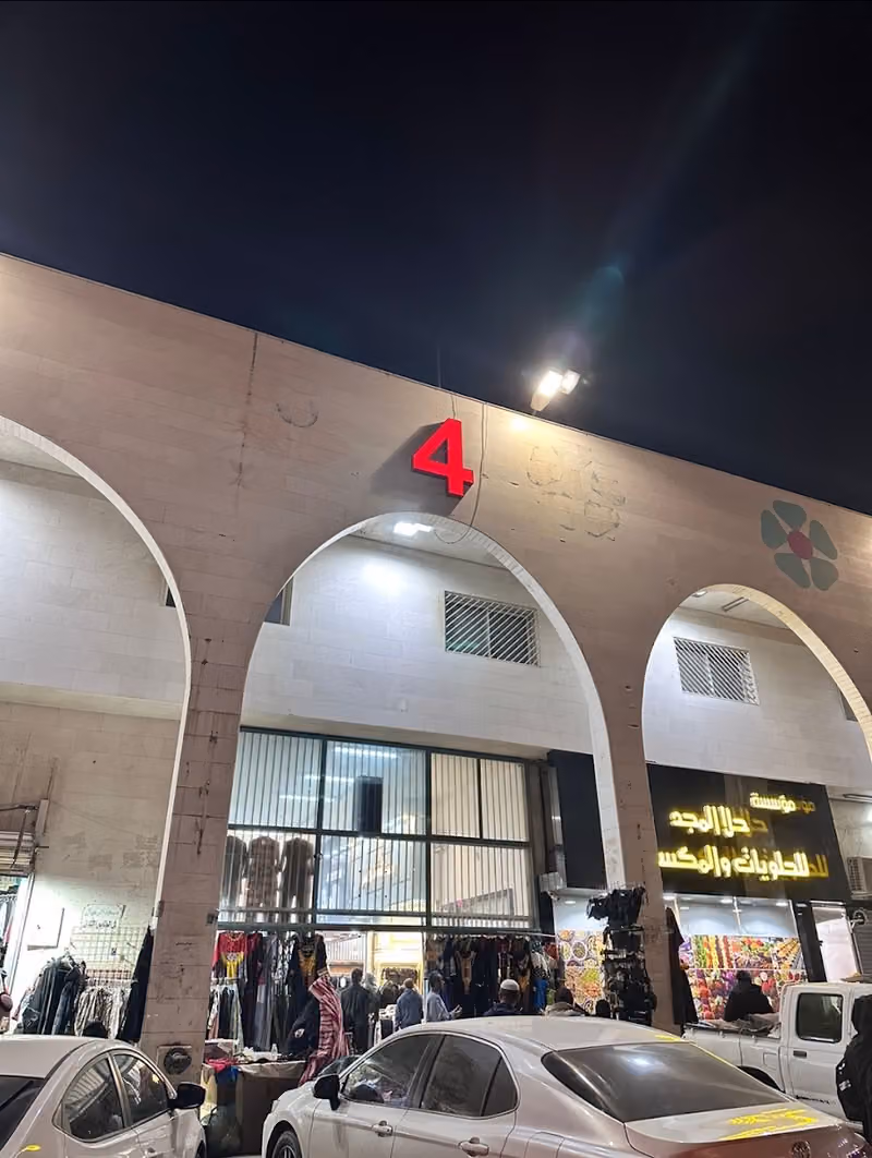 روز للعبايات