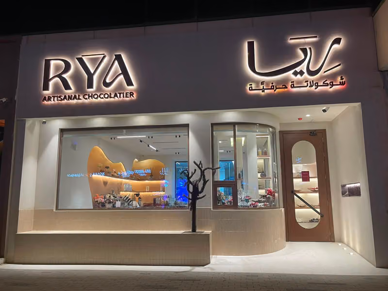 Rya Artisanal Chocolate | ريا شوكولاتة حرفية