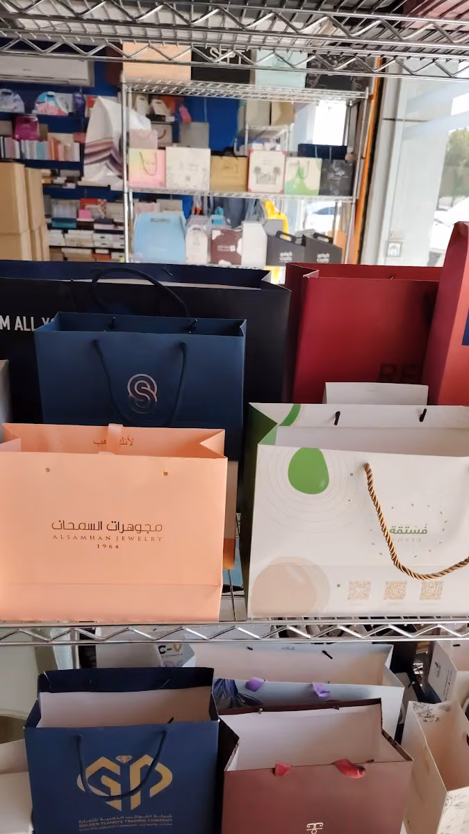 رياض الطباعة | Riyadh Print