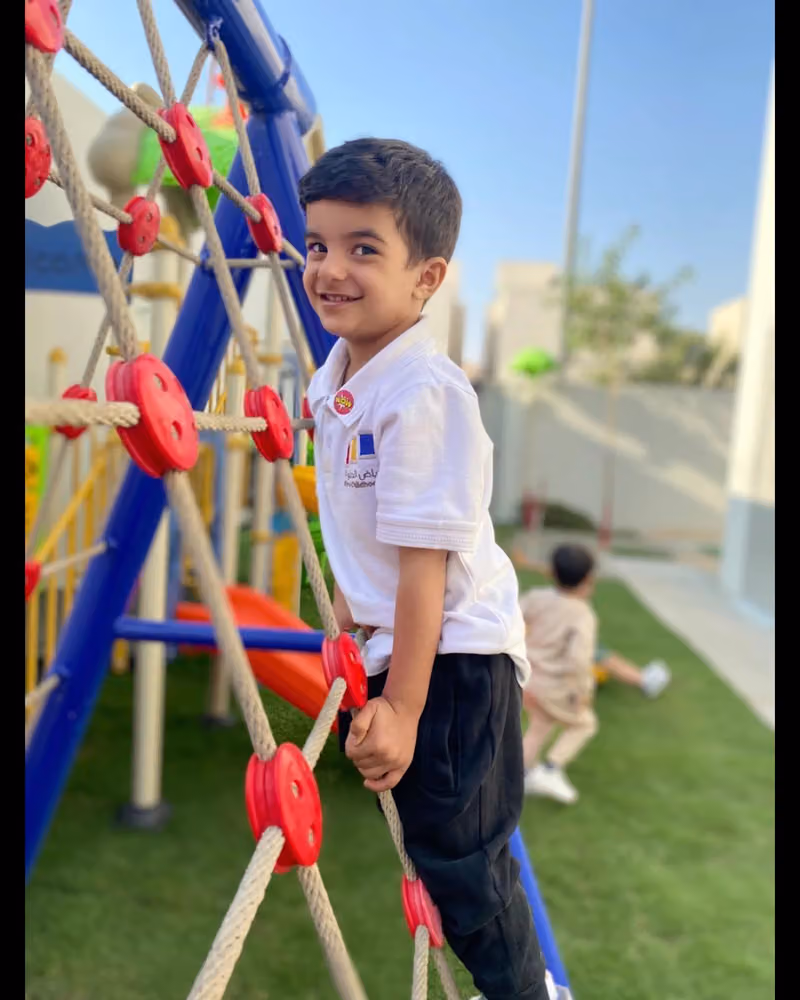 Riyad Childhood Montessori School - مدرسة رياض الطفولة