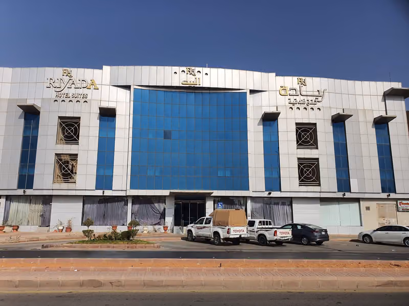 ريادة البيت للشقق الفندقية