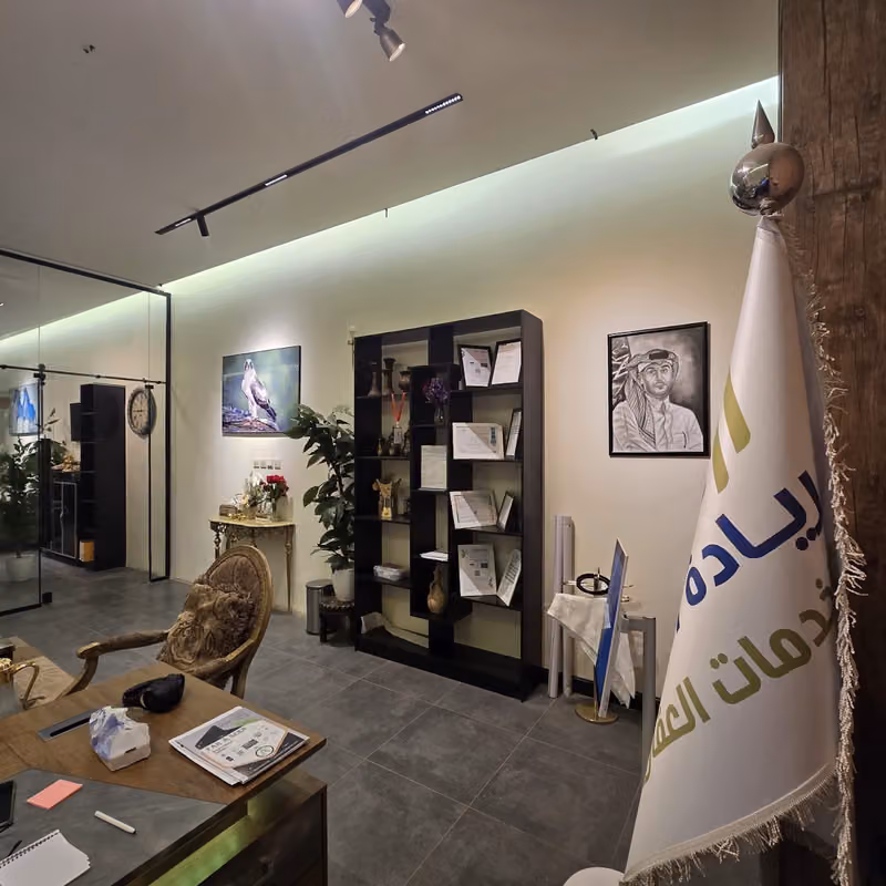 ريادة التحول للخدمات العقارية