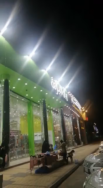 ريال البركة