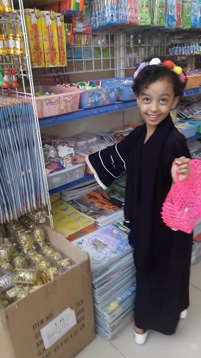 ريال البركة فرع السلام