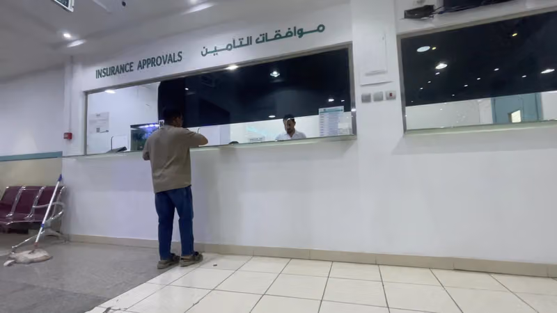 مجمع عيادات شركة الريان الدولية للخدمات