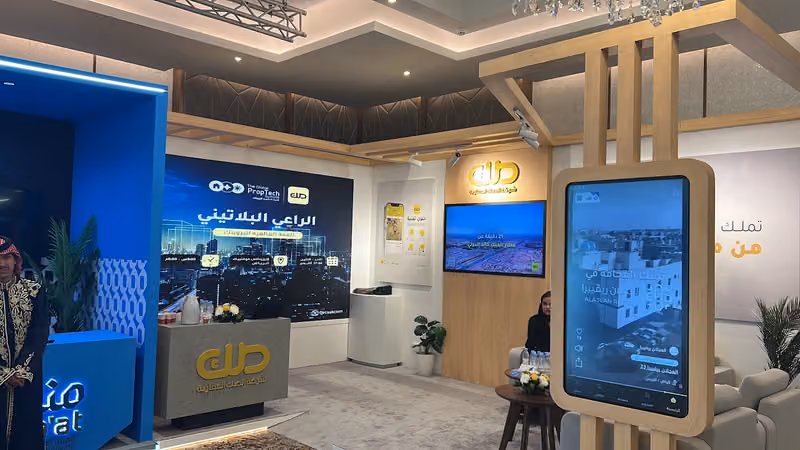 ريبال 2