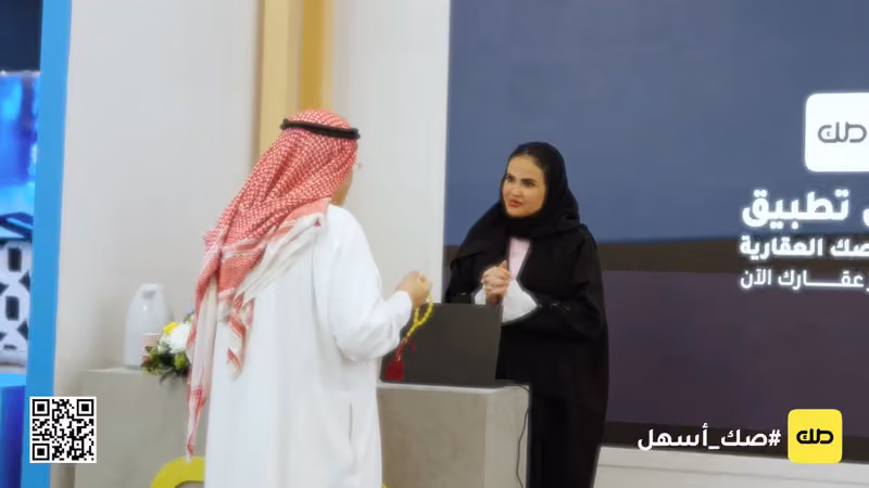 ريبال 2
